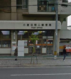 プレステージ緑ヶ丘 郵便局