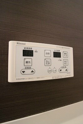 ウイングス三萩野 その他設備