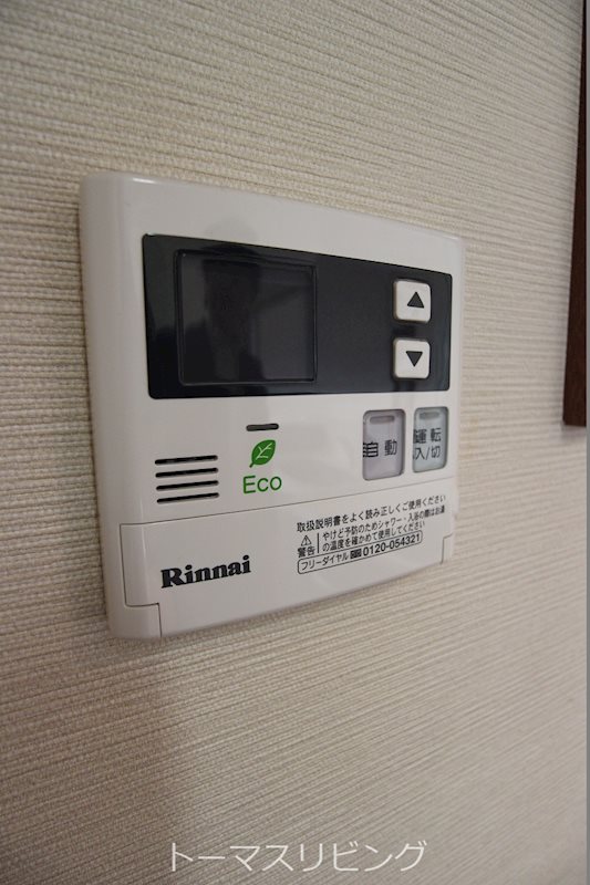 サンシャイン真鶴リバーサイド その他設備
