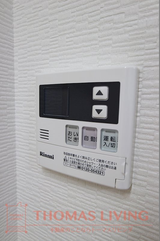 アクシオ小倉 その他設備
