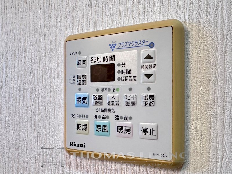 サンシャインⅡ その他設備