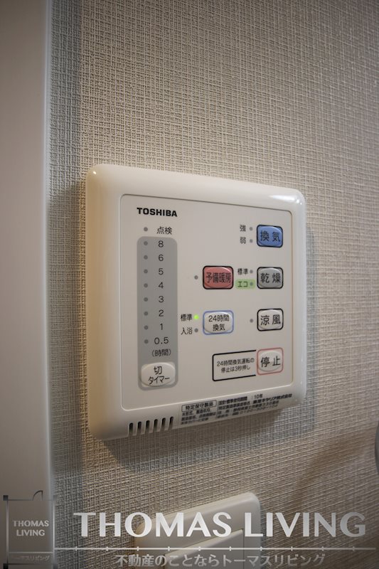 グランフォーレ小倉シティタワー その他設備