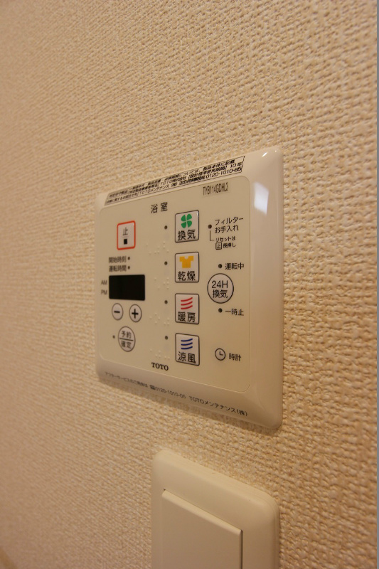 メゾンプランタニエールキャトル その他設備