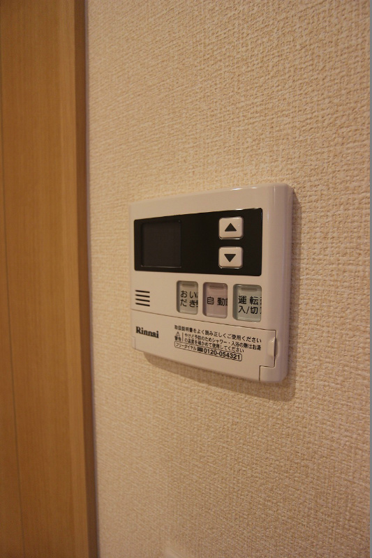 メゾンプランタニエールキャトル その他設備