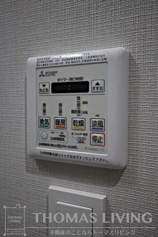 シズカビルディング白銀 その他設備