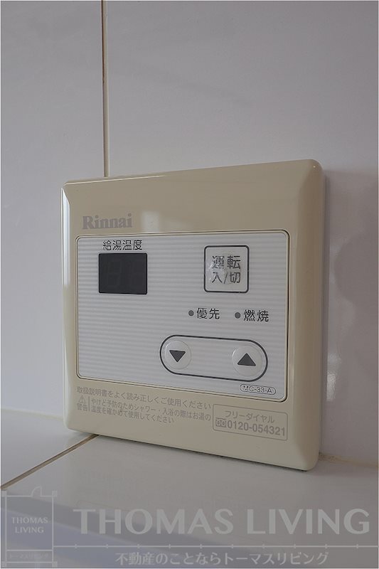 オアシス中井 その他設備