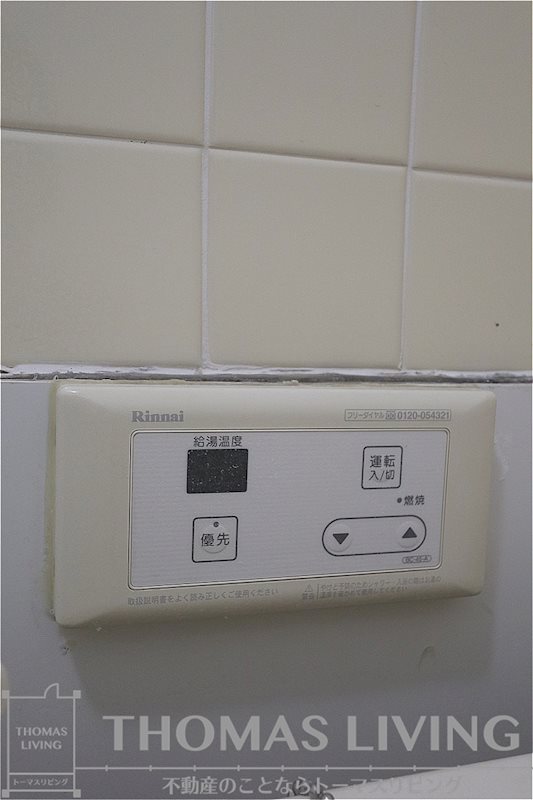 オアシス中井 その他設備