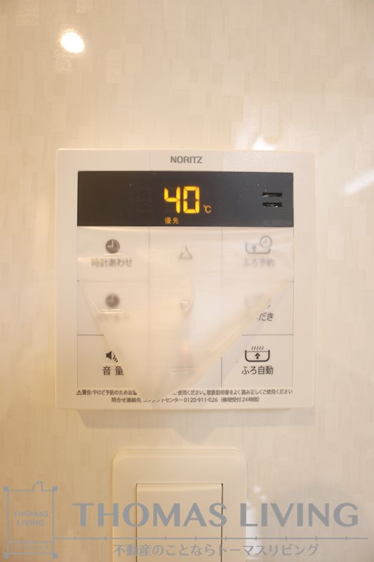 コンプレート金田 その他設備