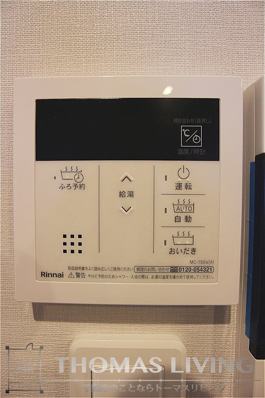 LEGEND TAKAMI その他設備