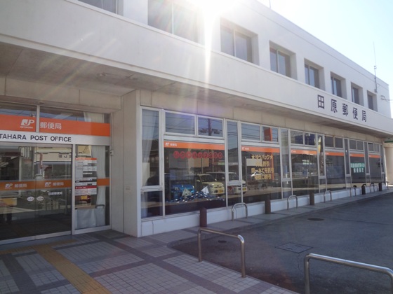 アヴェニールパルク21　B棟 郵便局