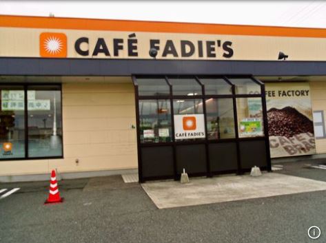 サンパーク田原 スーパー