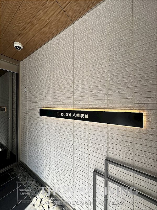 D-ROOM八幡駅前 その他