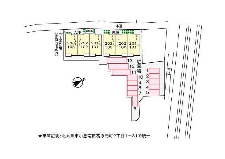 ソレイユ元町Ⅱ　Ｂ棟 その他