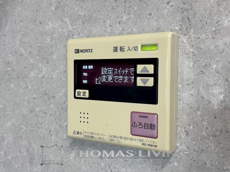 アーティックス千防 その他設備