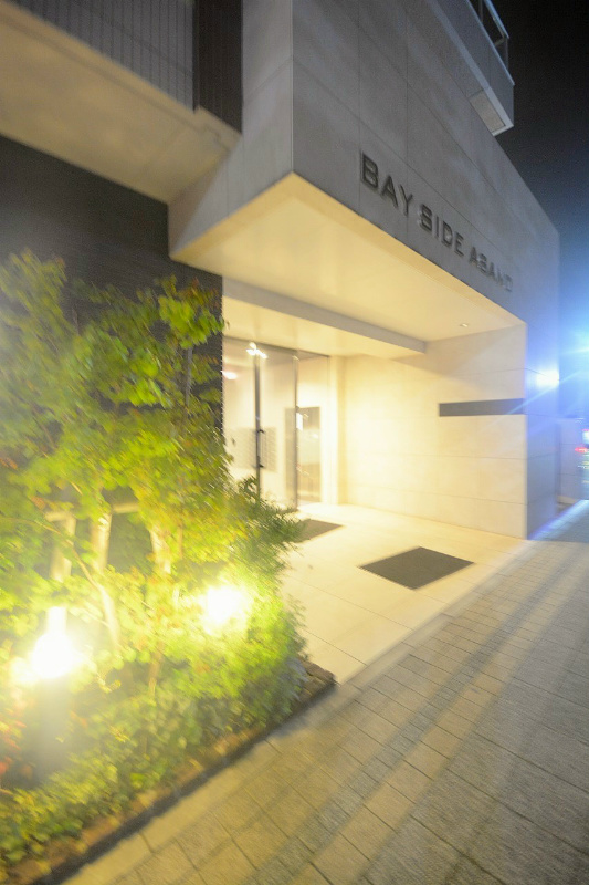 Bay Side Asano 外観