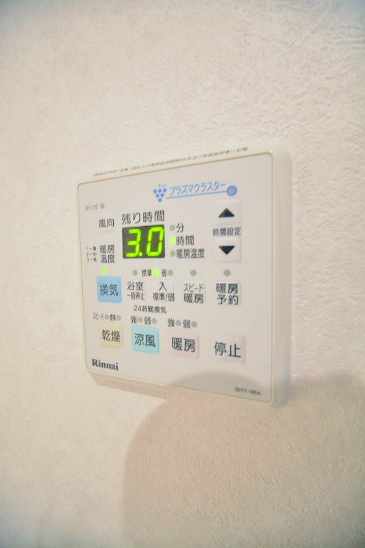 Bay Side Asano その他設備