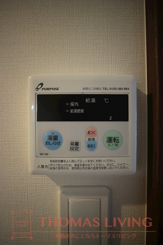 ルミエドール戸畑駅前 その他共有部分