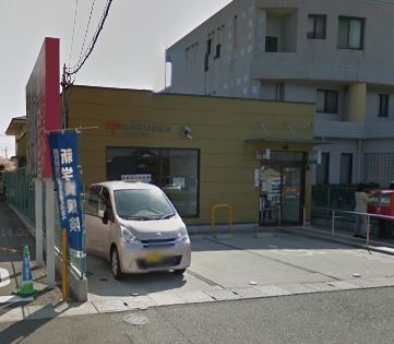 コンフォールⅡ番館 郵便局
