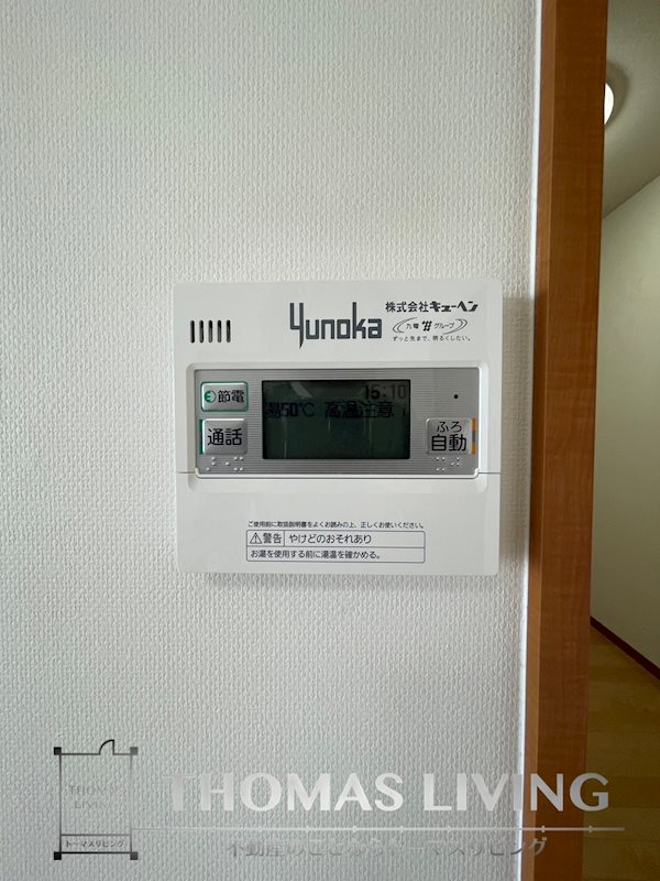 アクロス黒崎ロイヤルヒルズ その他設備