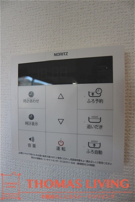Fu-ton4祇園さくら坂 その他設備