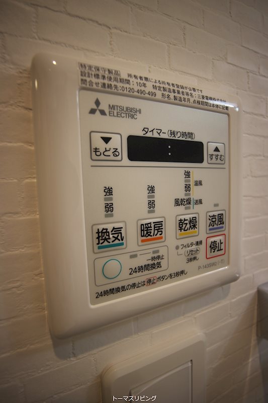 DAIMON　HILLS勝山公園 その他設備