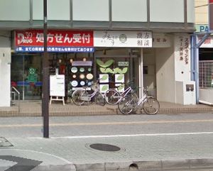 アクシオ小倉 ドラッグストア