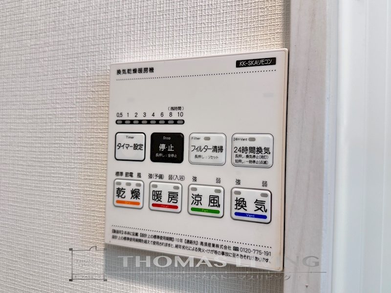 ジーメゾン戸畑 その他設備