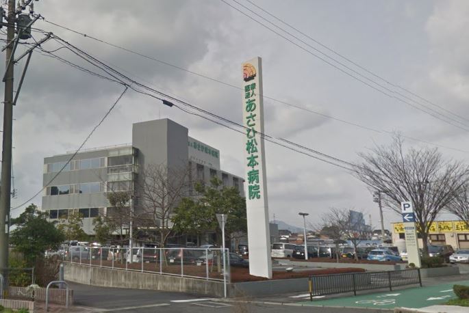 ナセール・リベルタ 総合病院