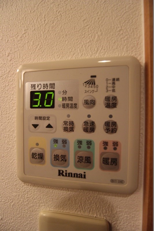 浅野ベイタワー その他設備