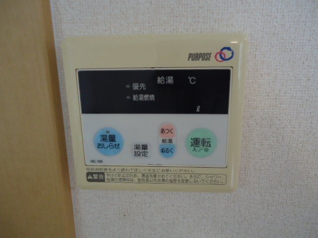 グランチェスタ・HIYORI その他設備