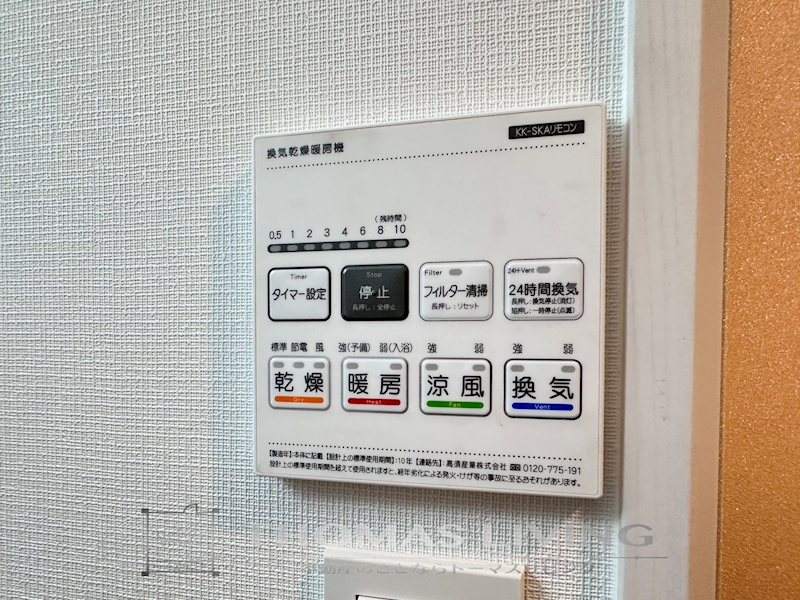 福岡県北九州市戸畑区新池２丁目 その他設備