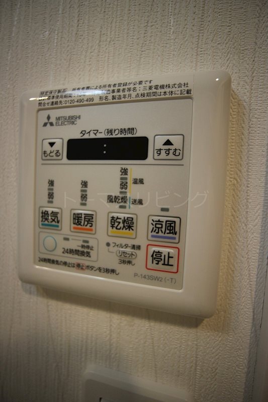 ギャラン竪町Ｎeo その他設備