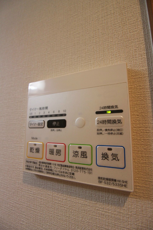 福岡県北九州市小倉北区木町２丁目2-4 その他設備