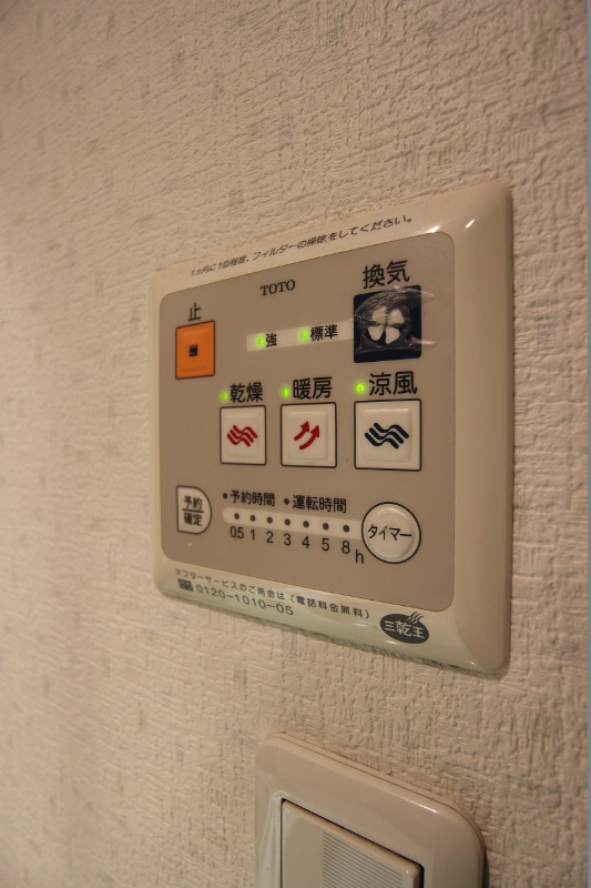 グランドパレス西小倉ステーションタワー その他設備