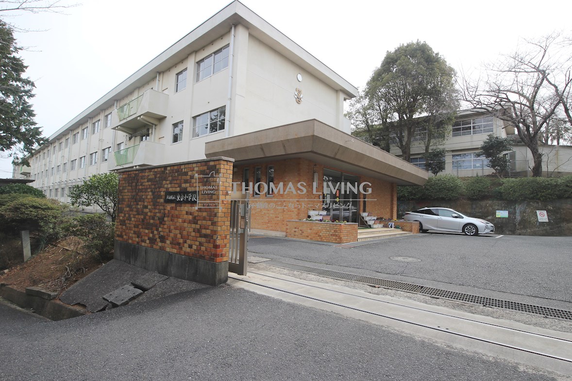 トーカンマンション中到津 小学校