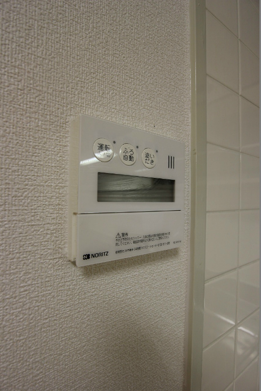 パークタウン大手町  その他設備