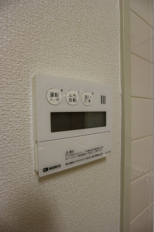 アーベイン大手町 その他