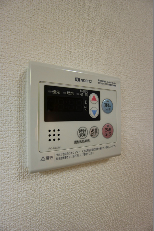 パークタウン大手町  その他設備
