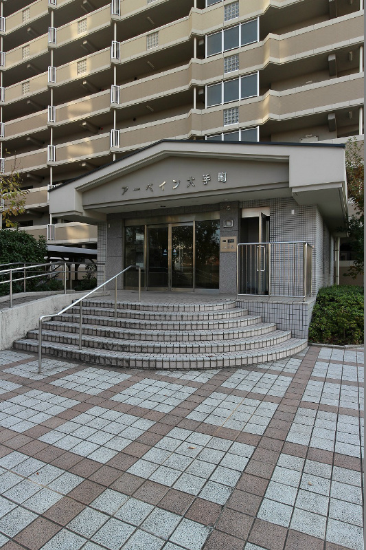 アーベイン大手町 外観