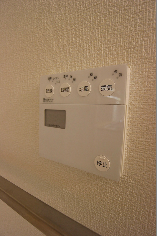 アーベイン大手町 その他