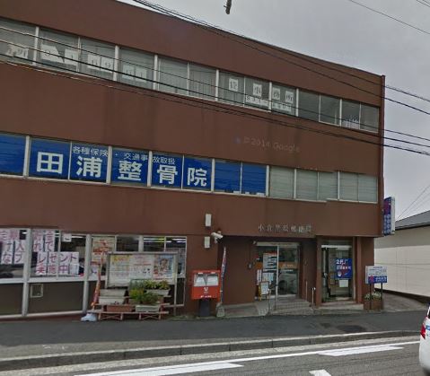 アーベインルネス足立 郵便局