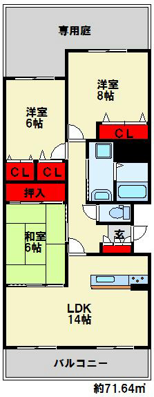メゾンモンブラン富野台弐番館 間取り