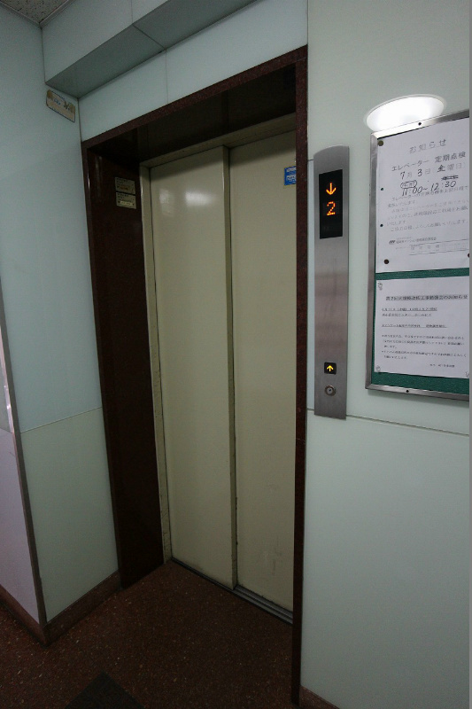 シャルム田町 その他共有部分