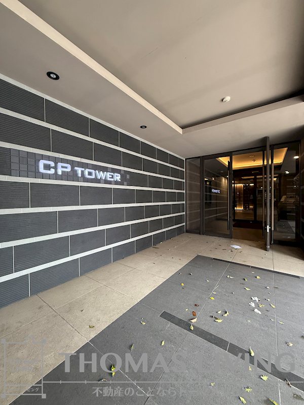 CPタワー エントランス