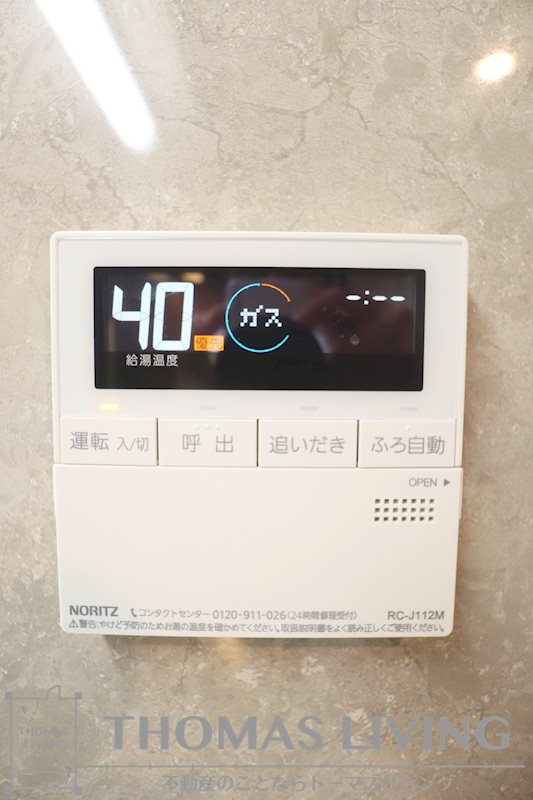 コンプレート金田 その他設備