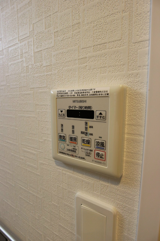 ギャラン竪町 その他共有部分