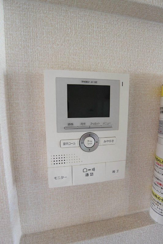 アムール中井 その他設備