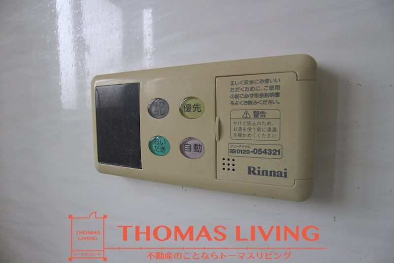 センチュリーナ中央 風呂画像