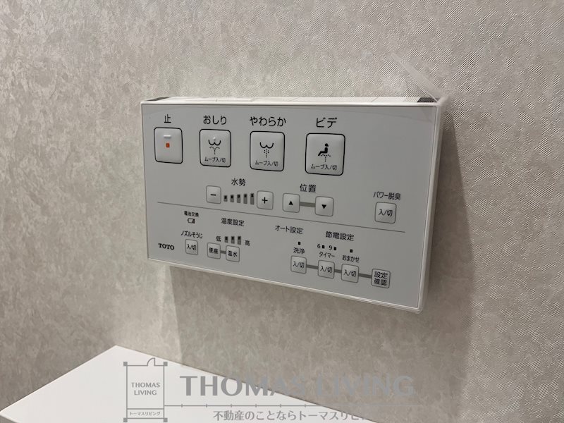 プレジデンス　ざ　三萩野 その他設備