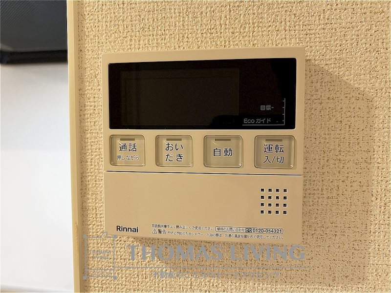 ロータス青山Ⅰ その他設備